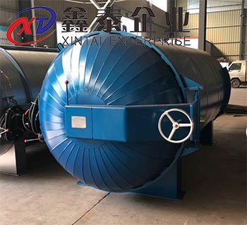 膠鞋硫化罐 膠鞋硫化罐